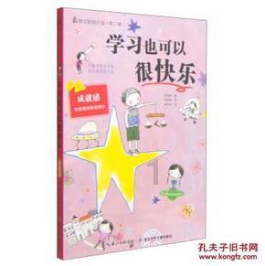 青灯半夜书帏冷游戏画面