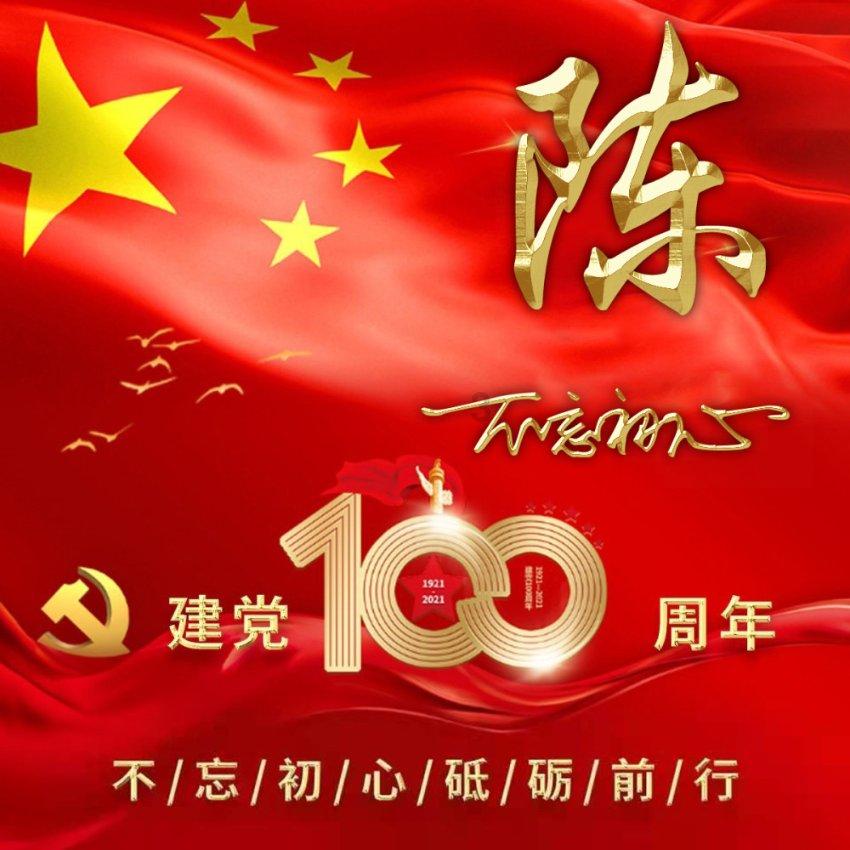 战场女武神4