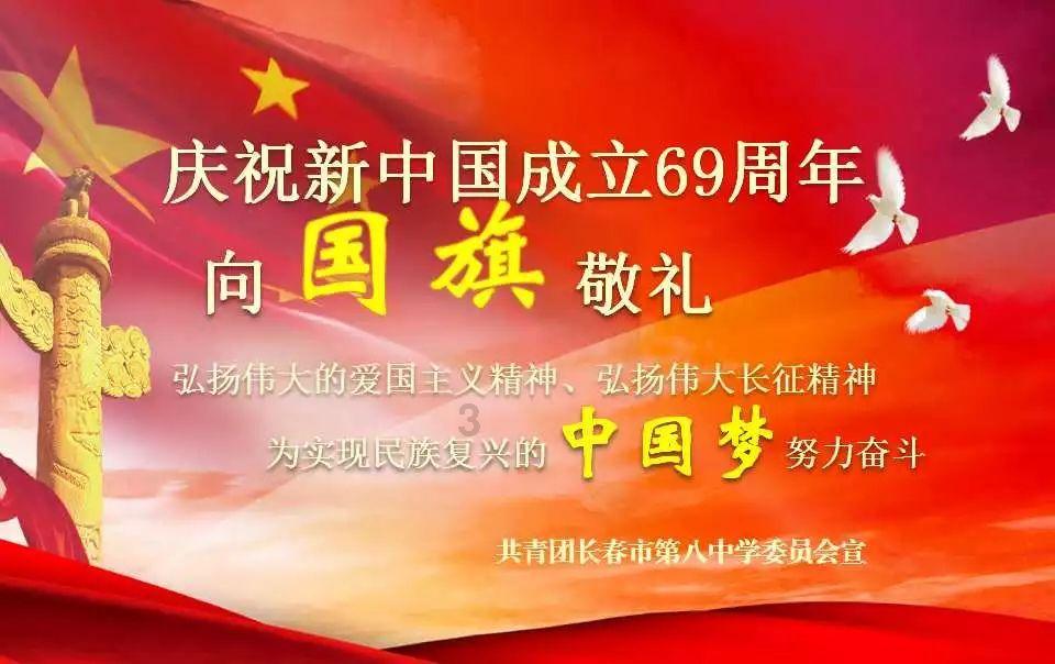 圣战英雄