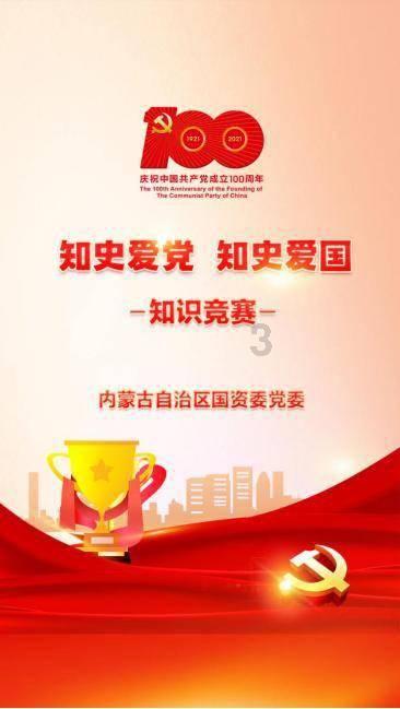 2022年12月份办理退休手续2023年能涨养老吗？游戏画面