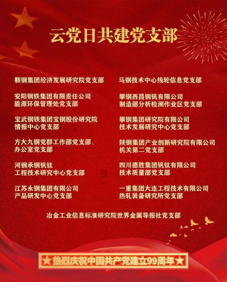 从亚当到诺亚：世界年龄的第六天