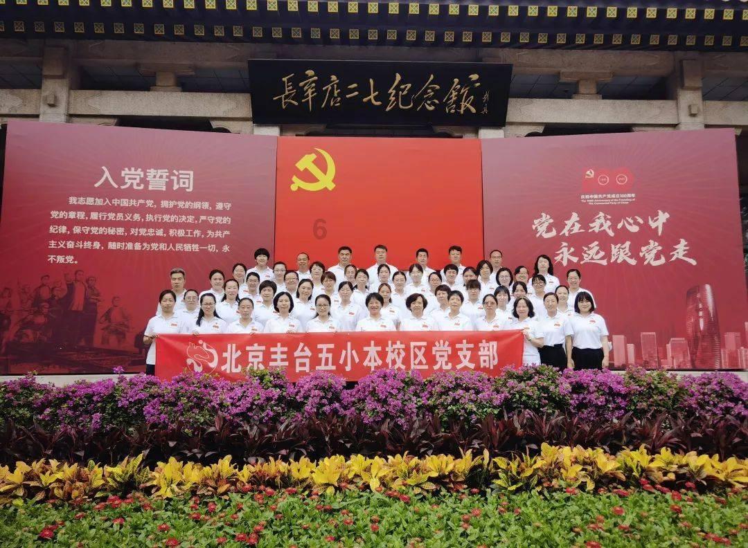 舞熊森林逃生