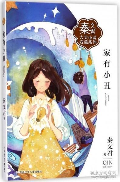 新大嘴怪冒险
